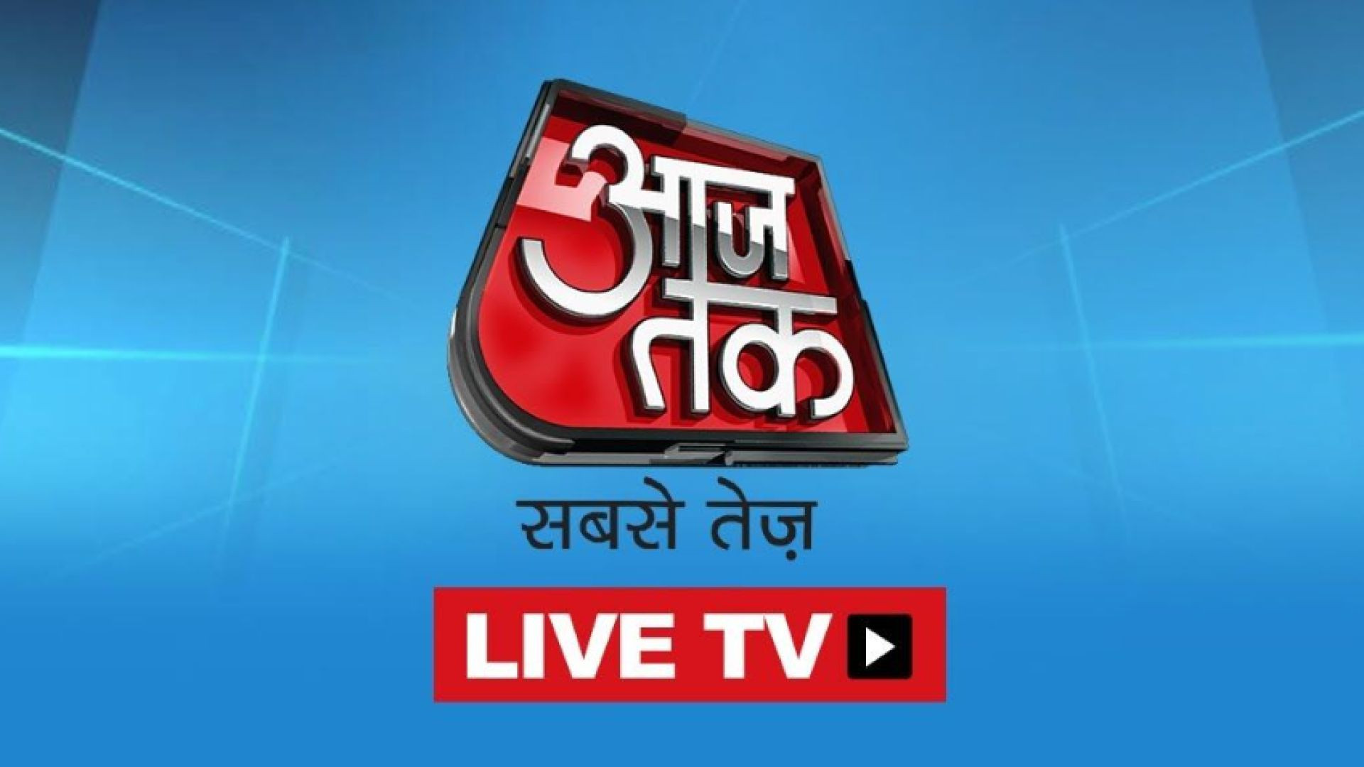 Aaj Tak