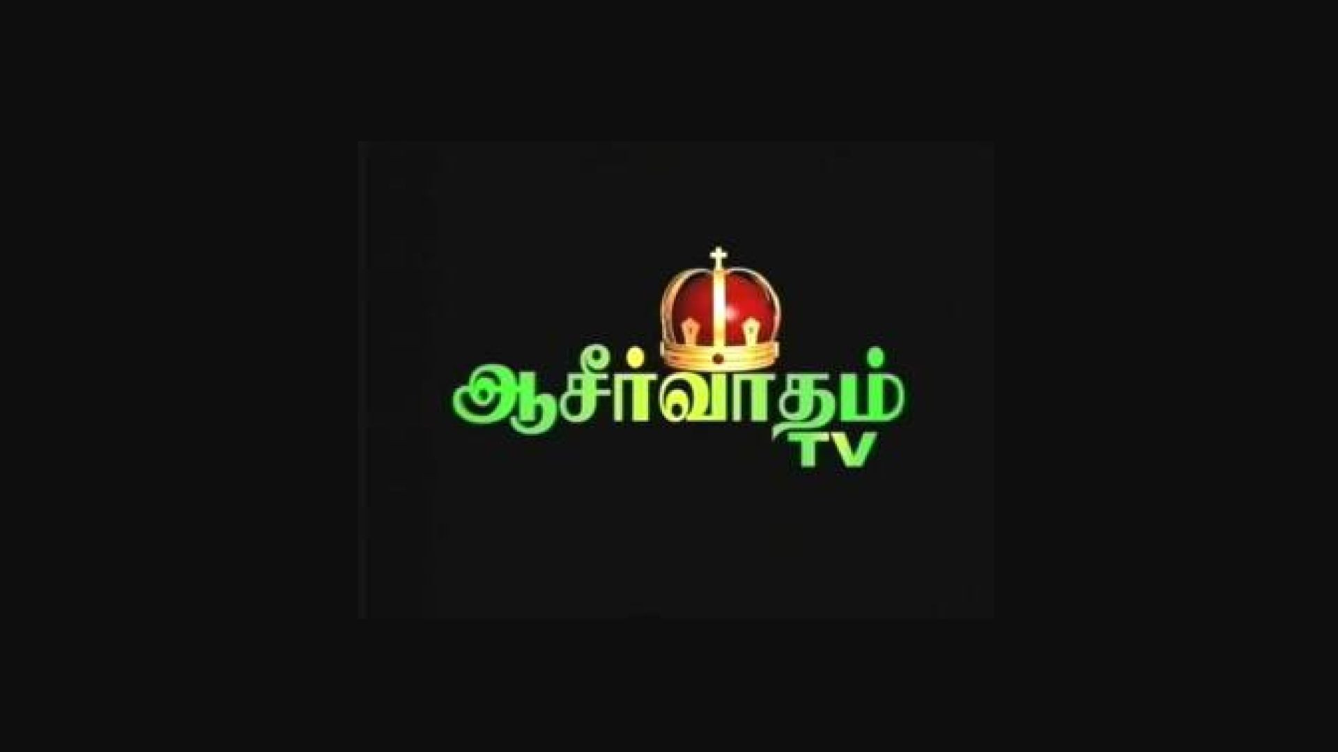 Aaseervatham TV