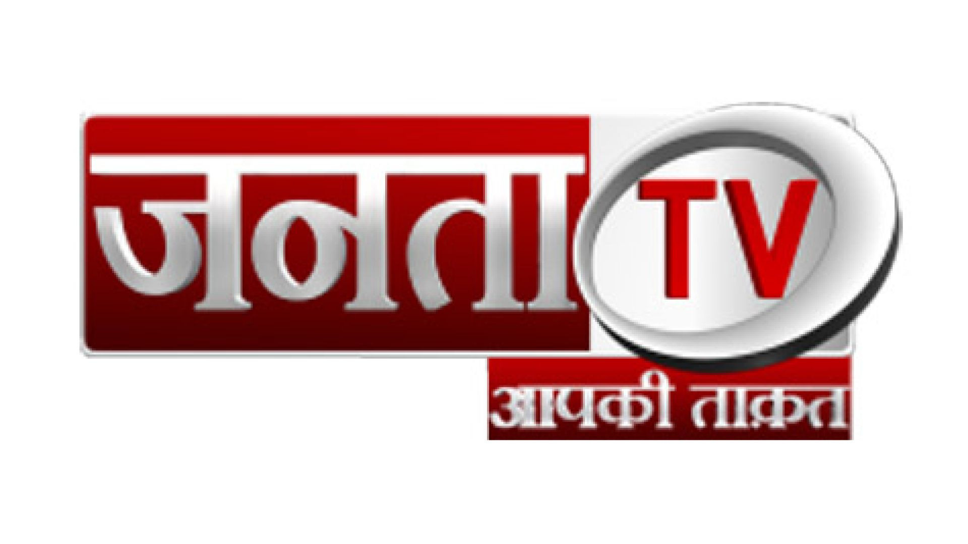 Janta TV