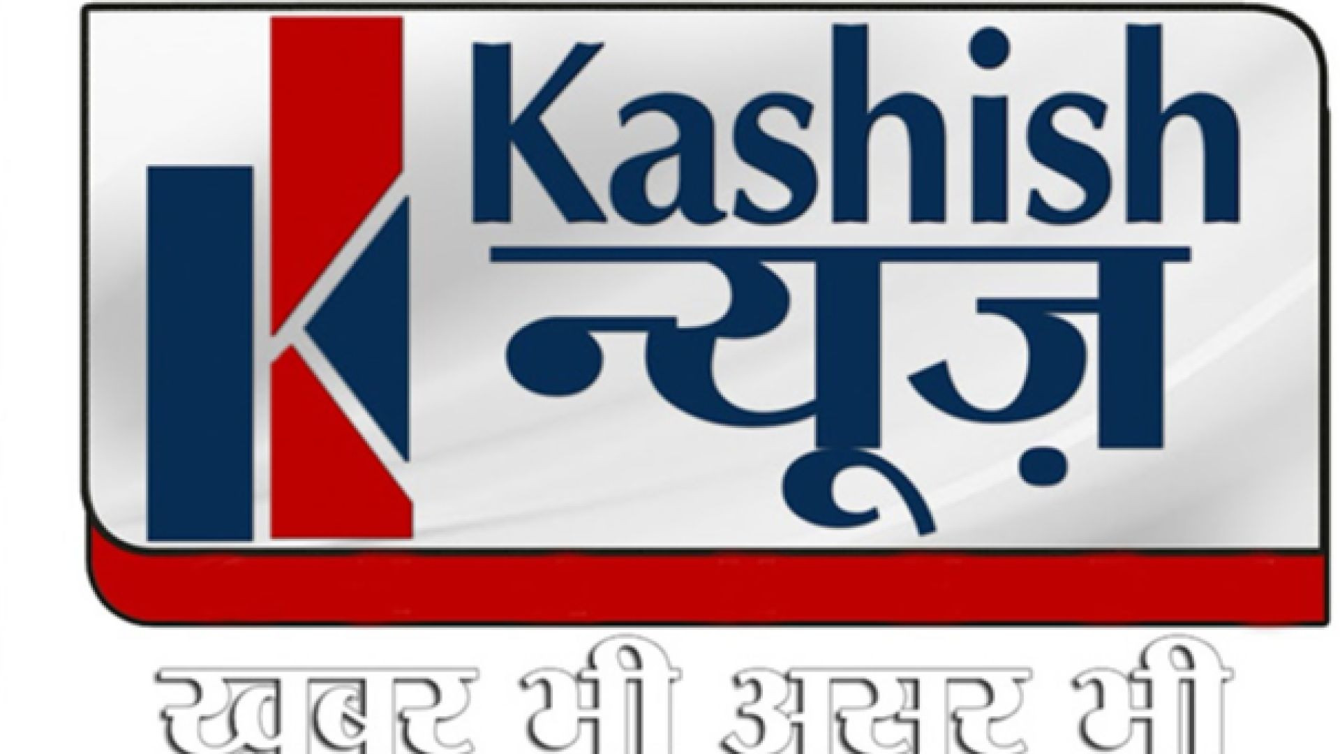 Kashish News