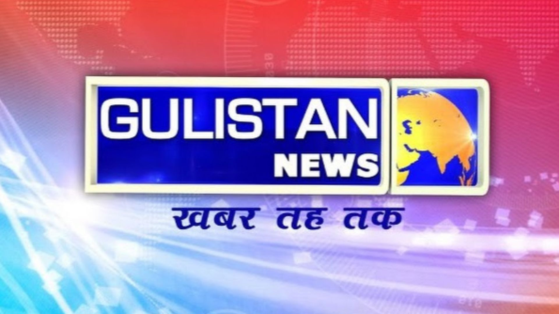 Gulistan News