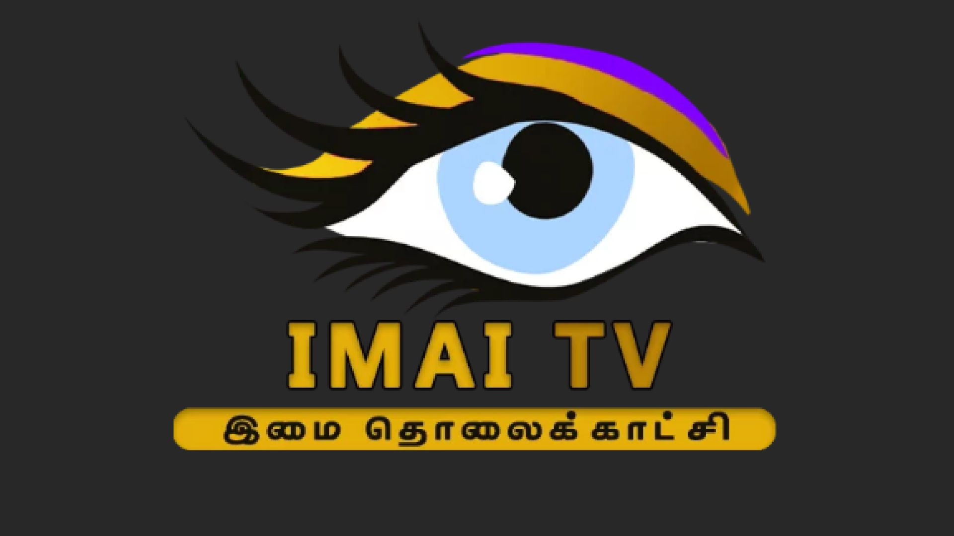 Imai Tv