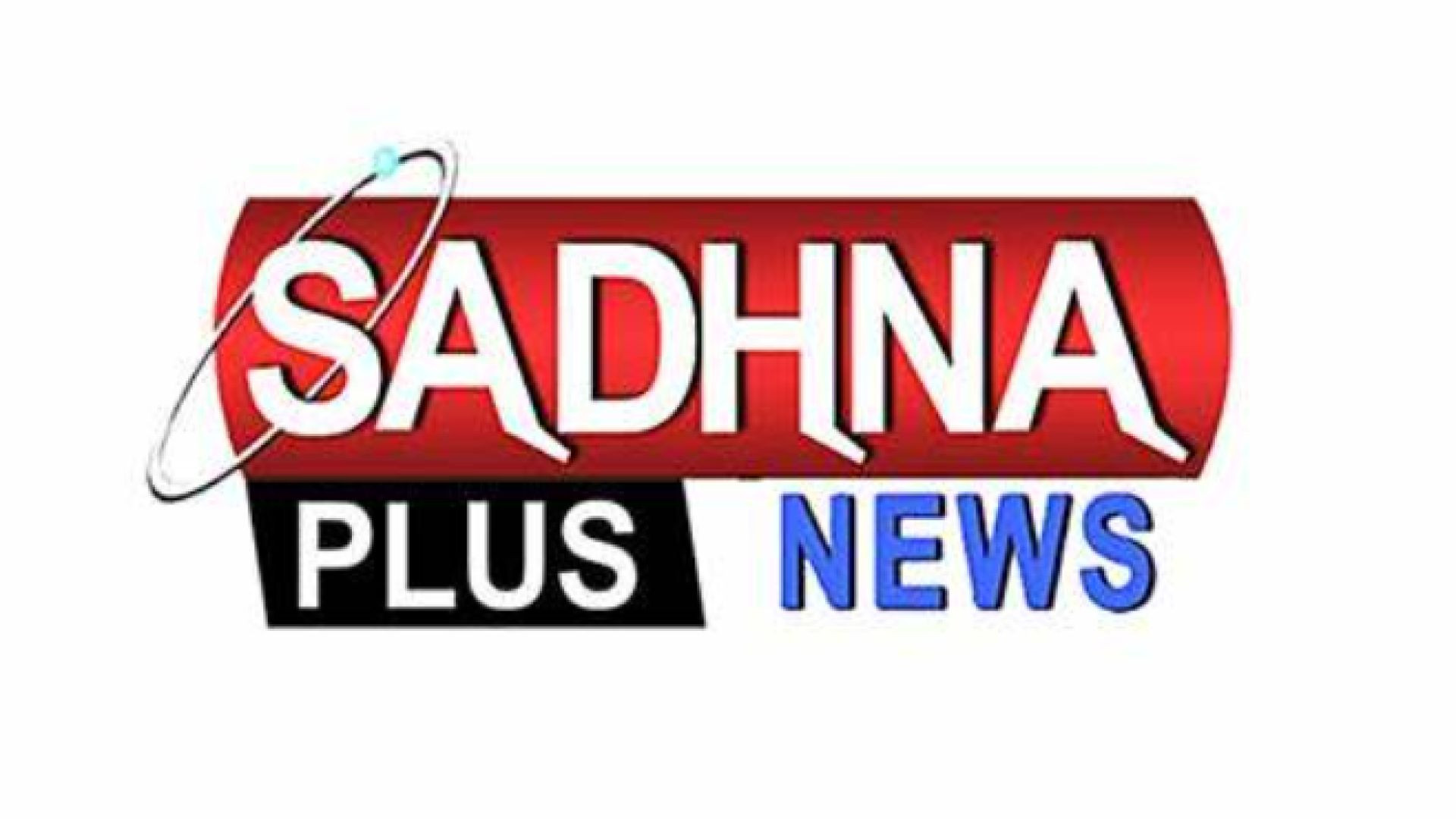 Sadhna Plus News