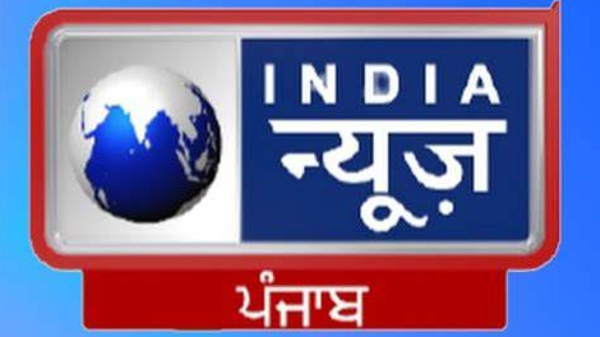 India News