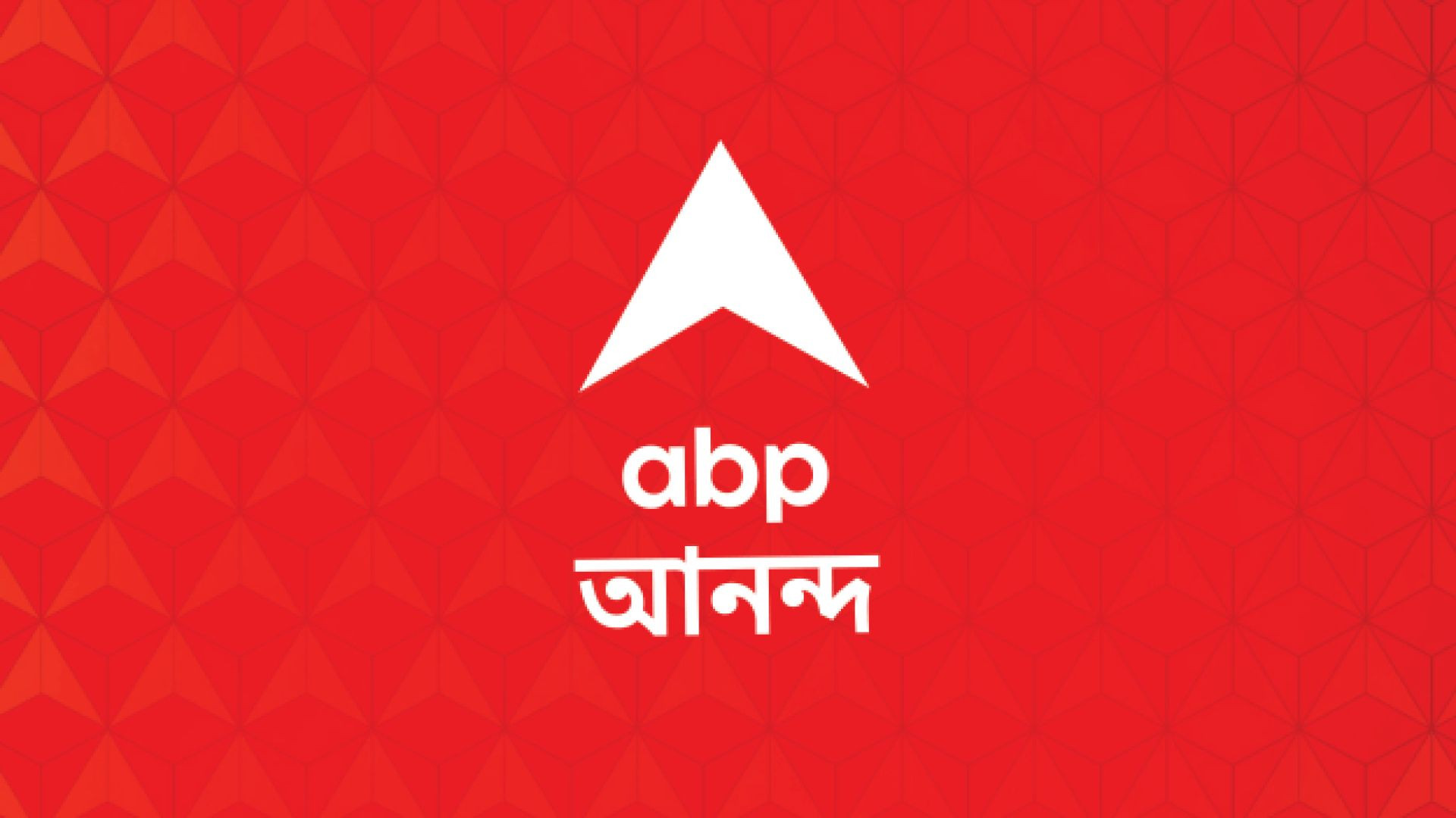 ABP Ganga