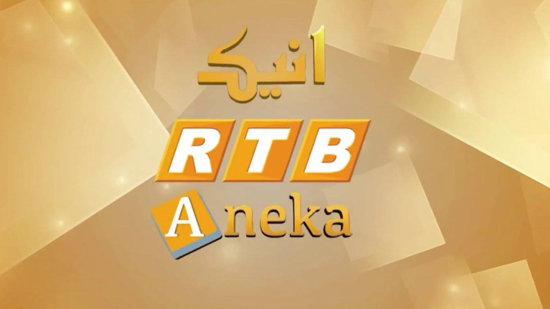 RTB Aneka Brunei