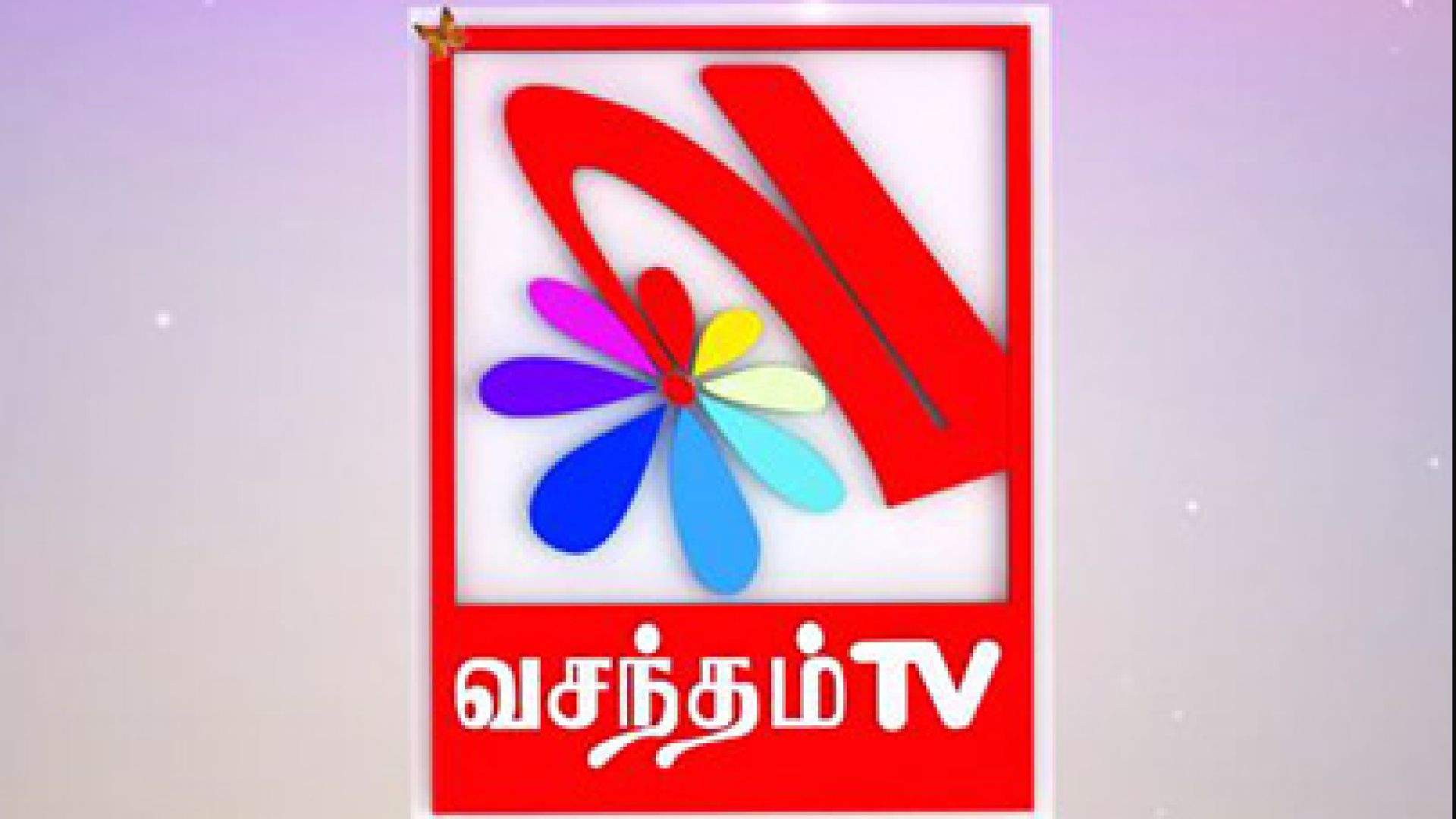 ⁣Vasantham TV  - Sri Lanka