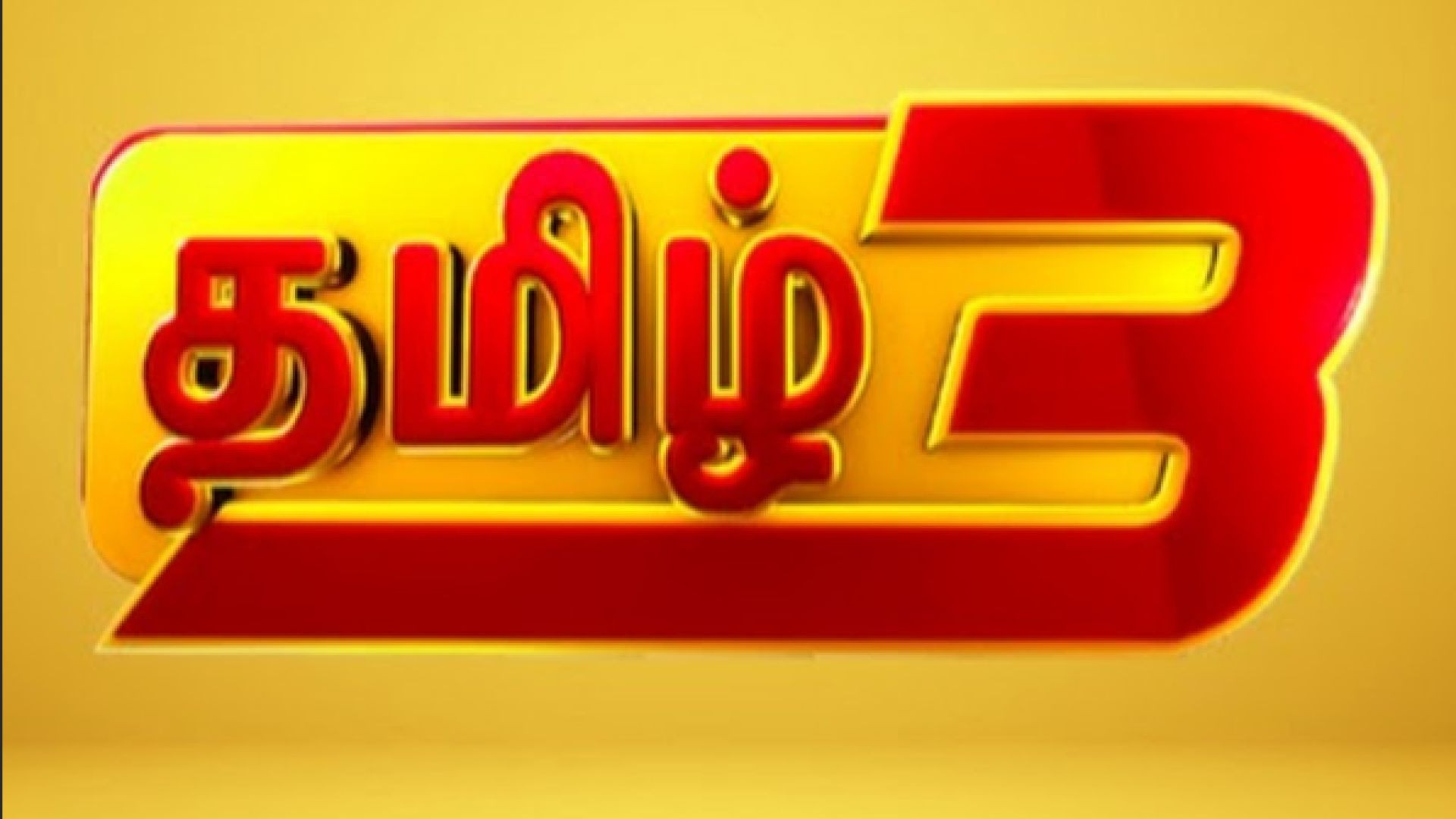 ⁣⁣3 Tamil TV