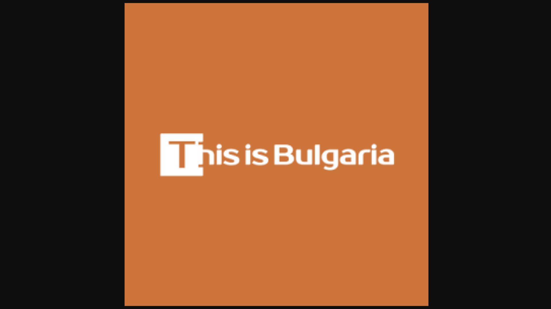 ⁣⁣This is Bulgaria HD