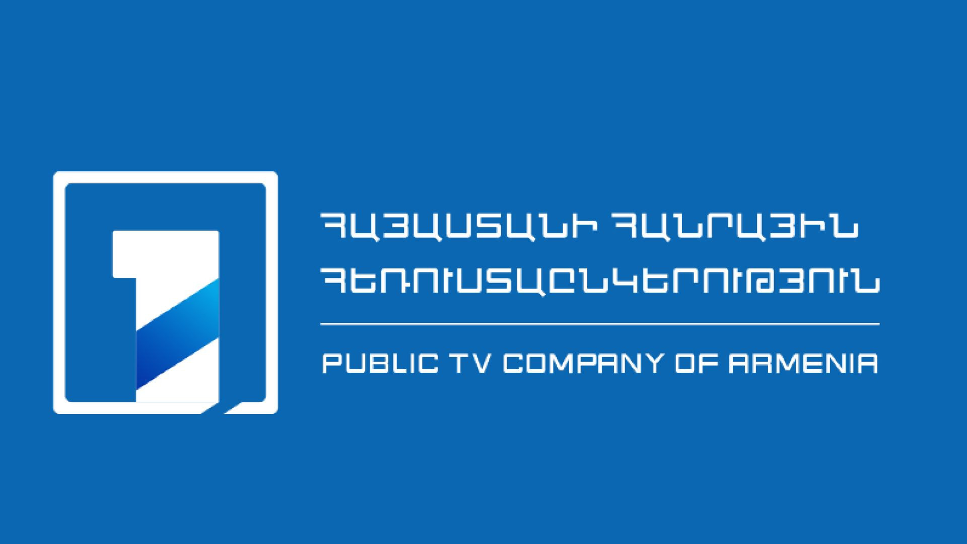 ⁣First Channel News Armenia