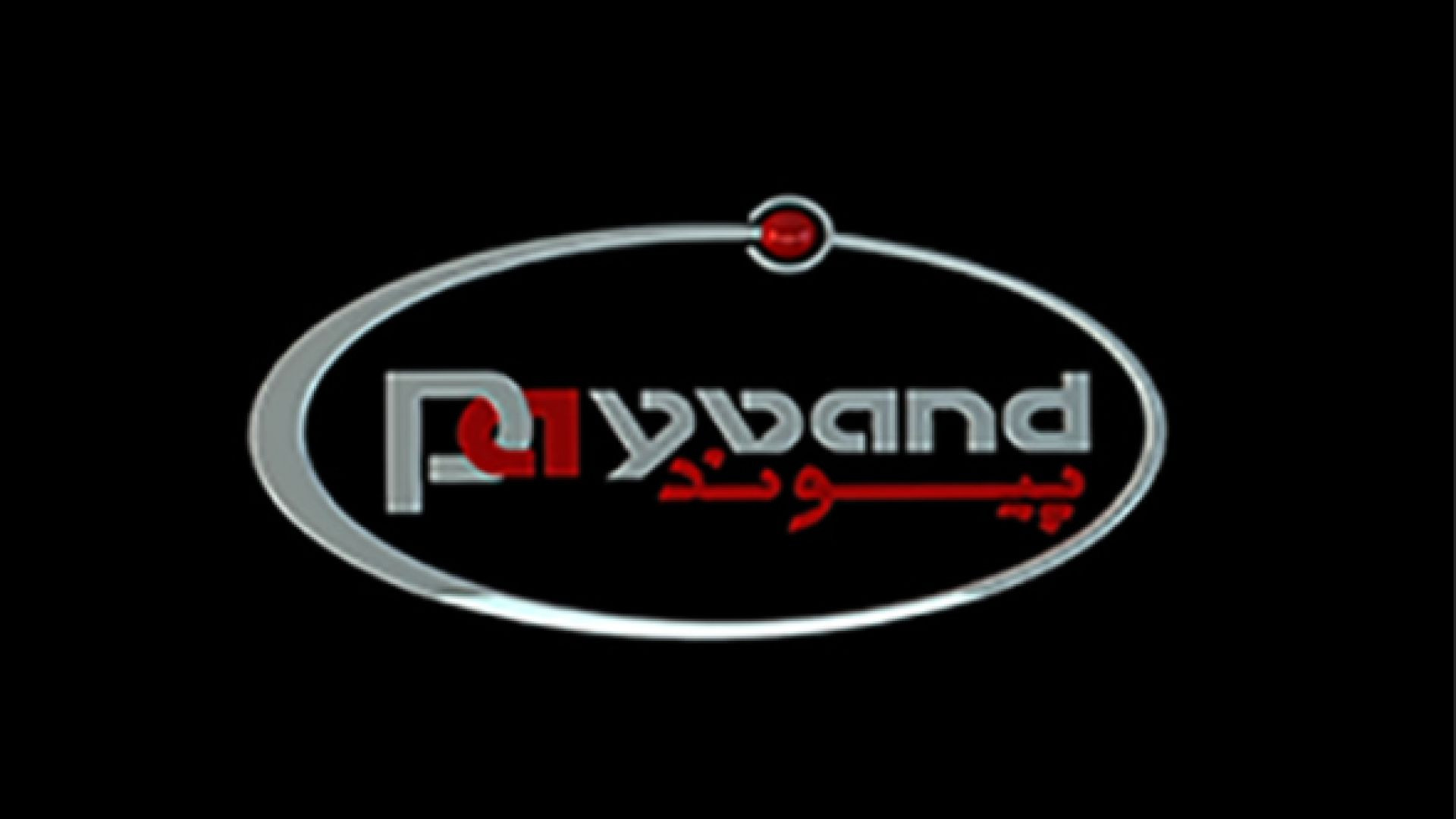 ⁣⁣Payvand TV Iran