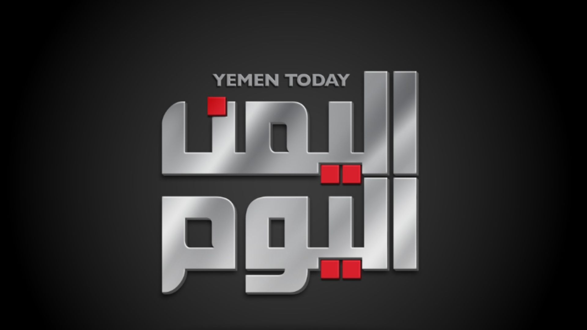 ⁣Yemen Today TV  - Yemen