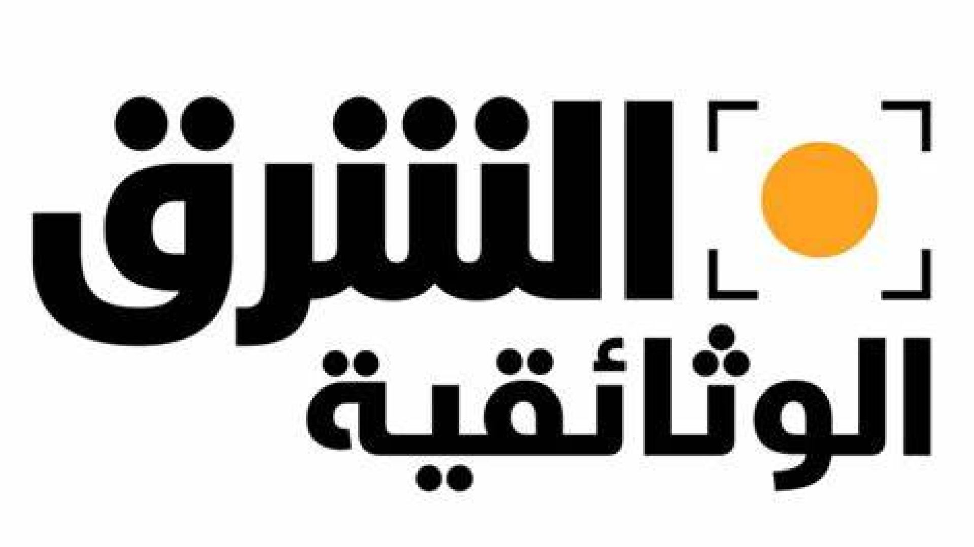 ⁣⁣Asharq Documentaries  Arabia Saudi