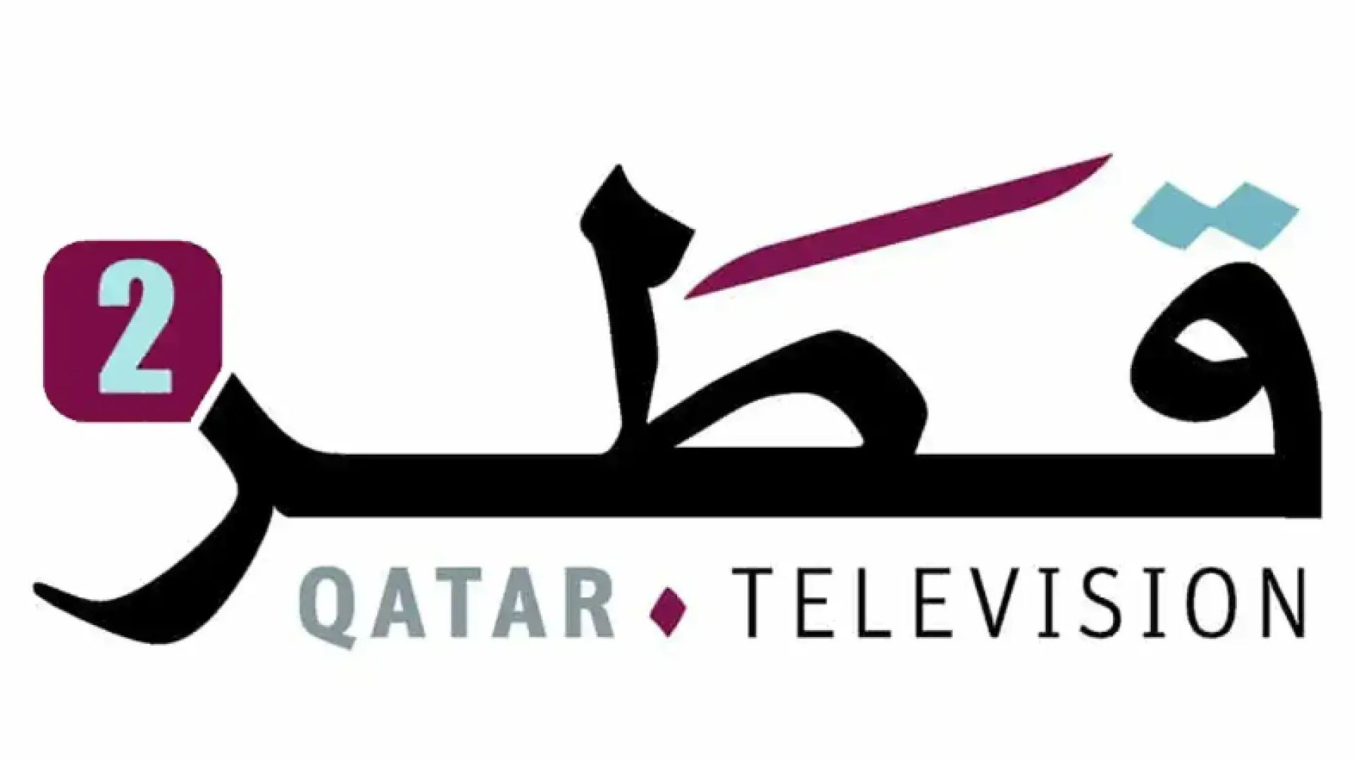 ⁣Qatar Television 2