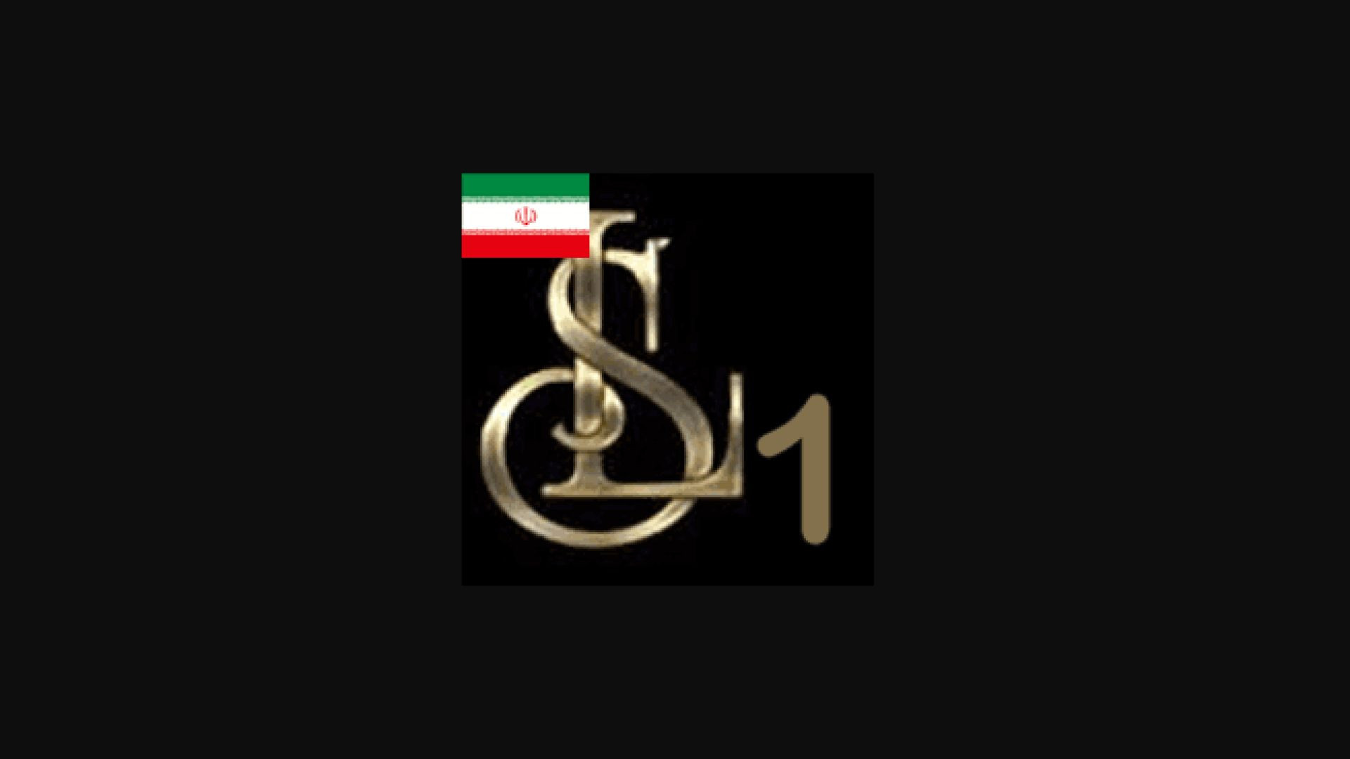 ⁣⁣SL 1  Iran