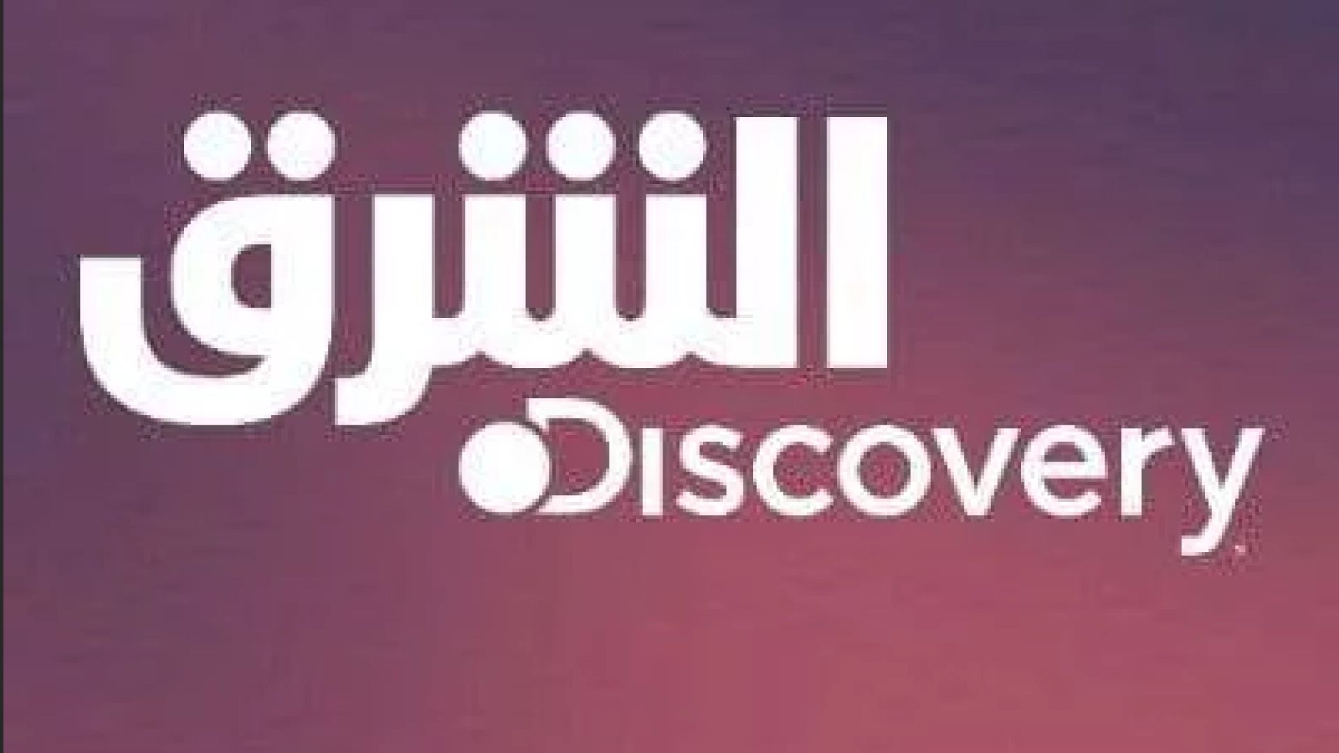 ⁣⁣Asharq Discovery  Arabia Saudi