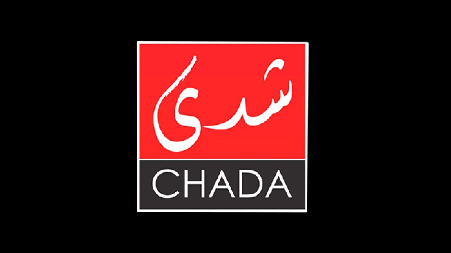 ⁣⁣Chada TV  Marroco