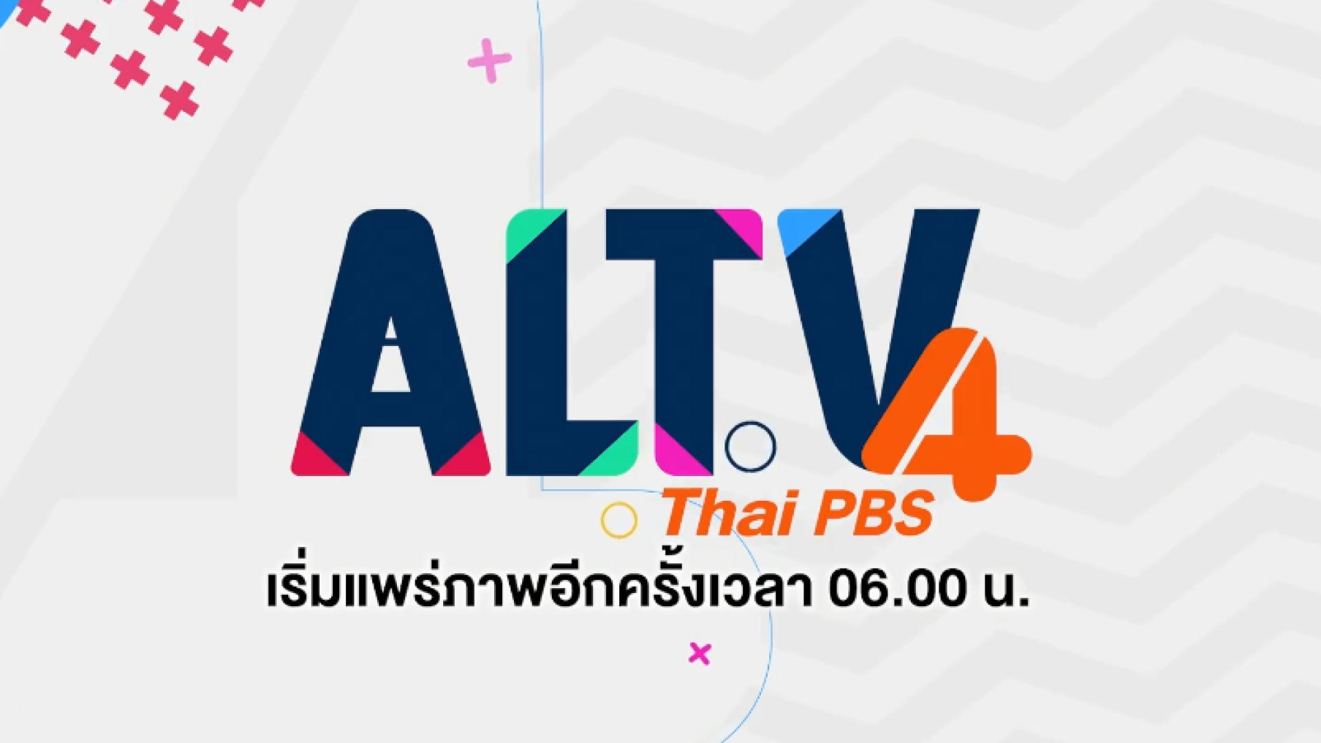 ⁣ALTV  THAILAND