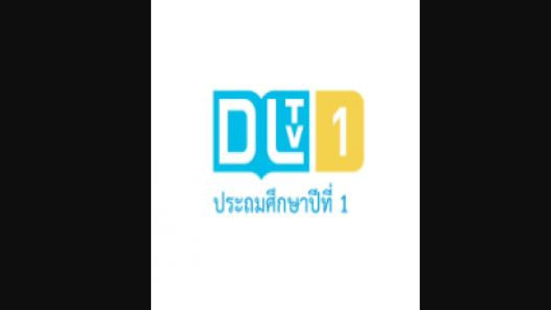 ⁣⁣DLTV 1 THAILAND