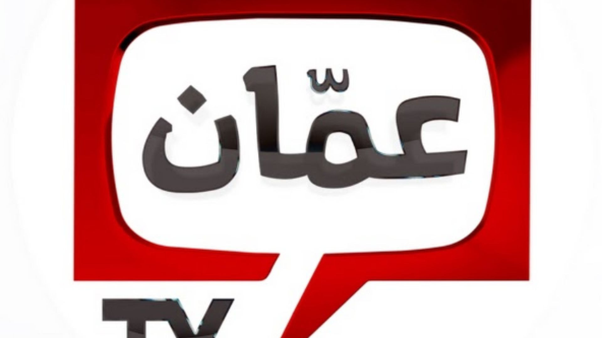 ⁣⁣Amman TV  Jordan