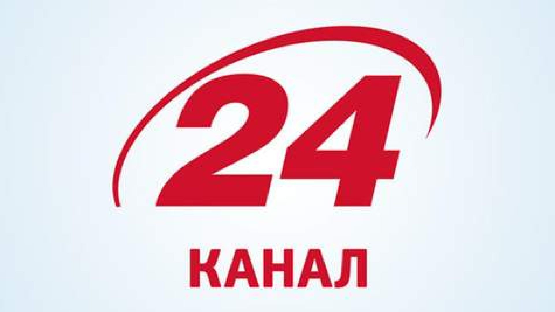 ⁣Channel 24  Ukarine