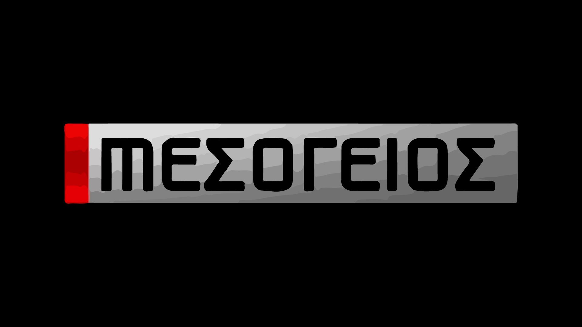 ⁣Mesogeios TV  Greece