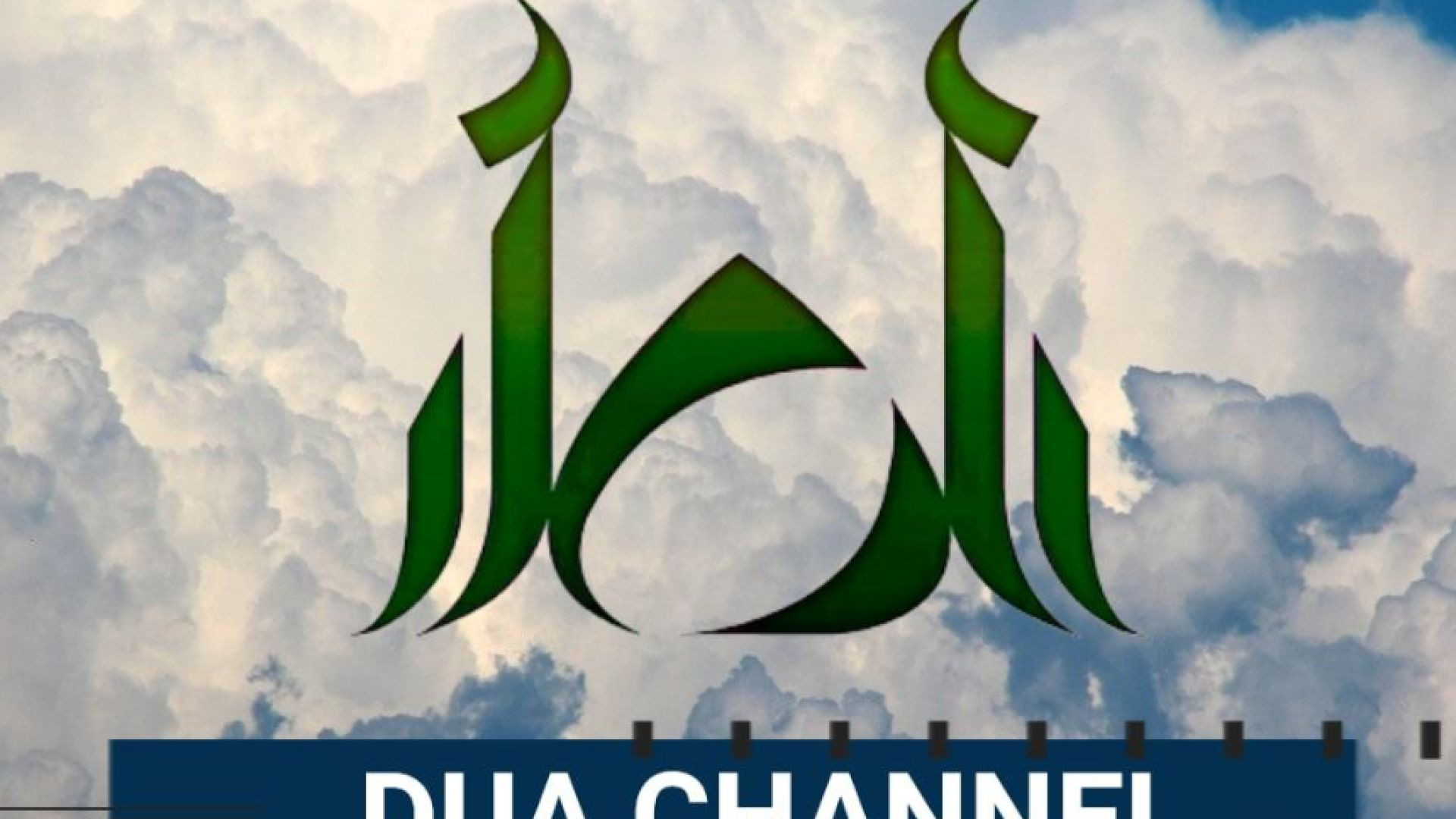 ⁣⁣Dua Channel Iraq