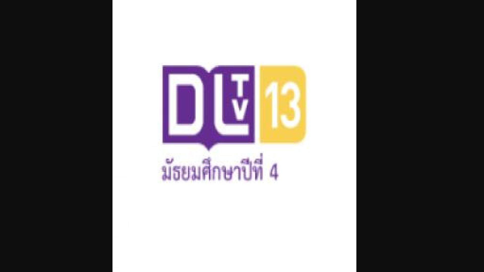 ⁣DTL 13 THAILAND