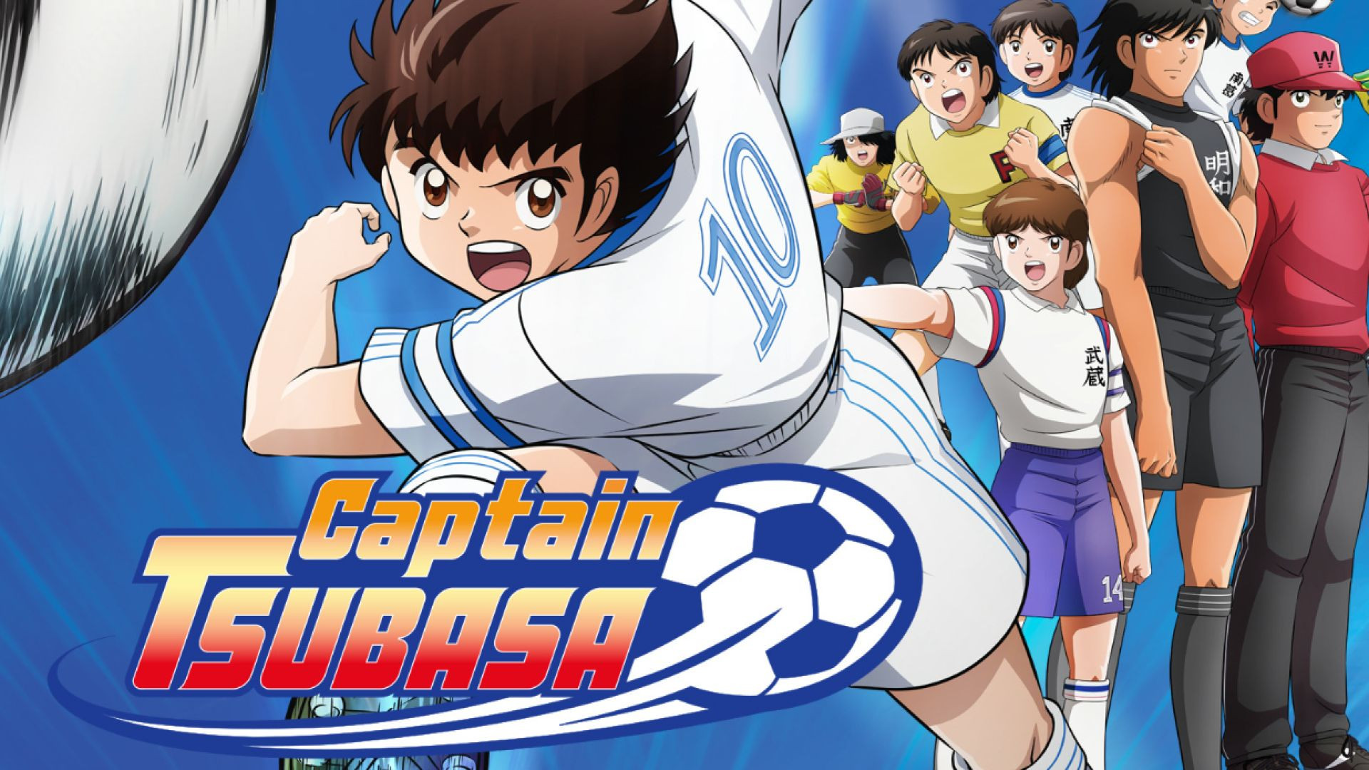 Capitan  Tsubasa Serie