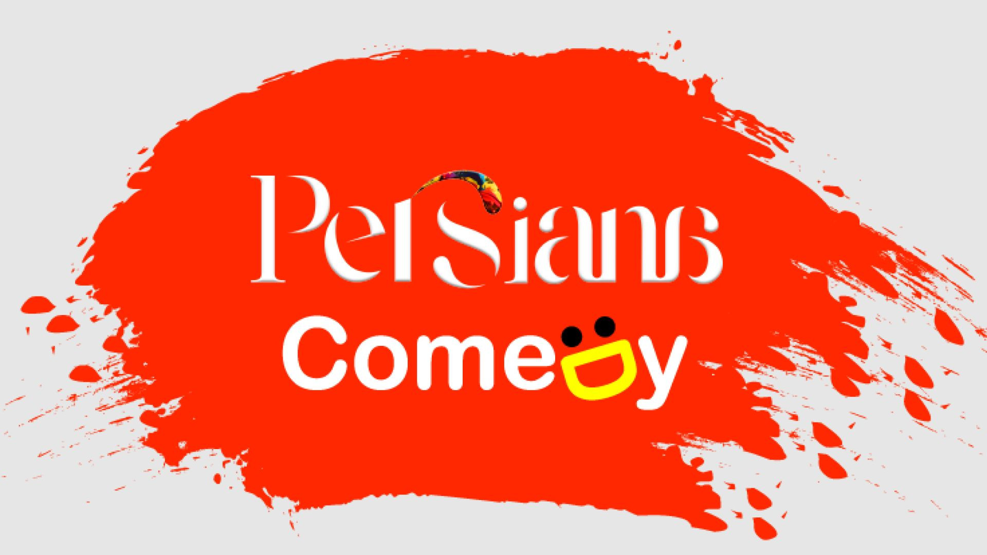 ⁣Persiana Comedy