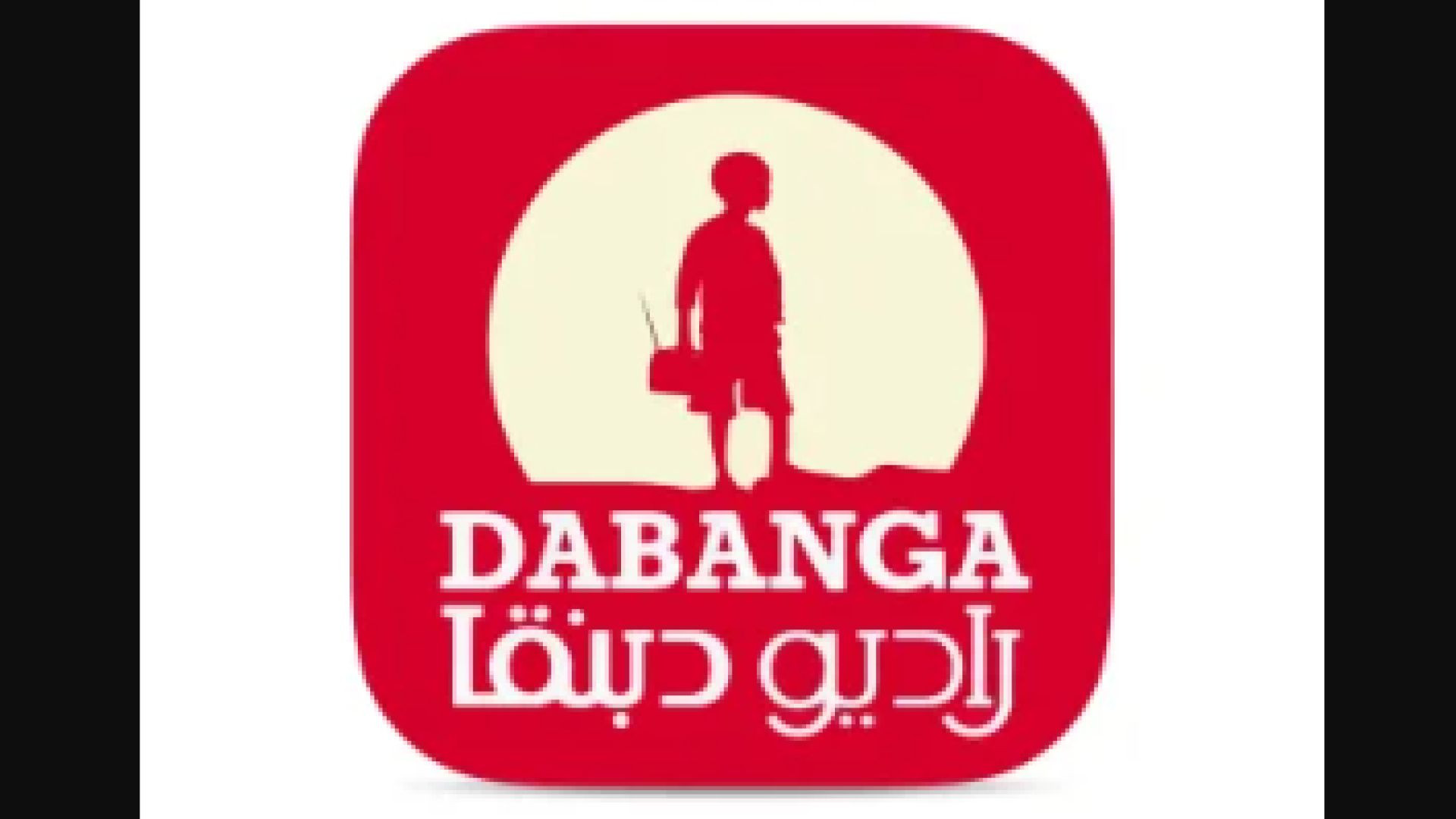 ⁣Dabanga TV  Sudan