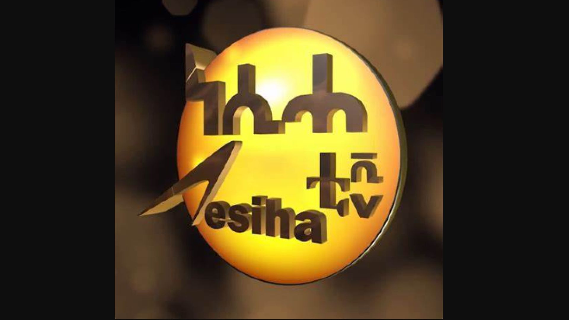 ⁣Nesiha Tv Ethiopia