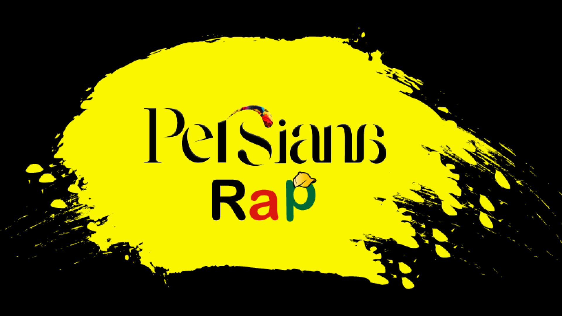 ⁣Persiana Rap