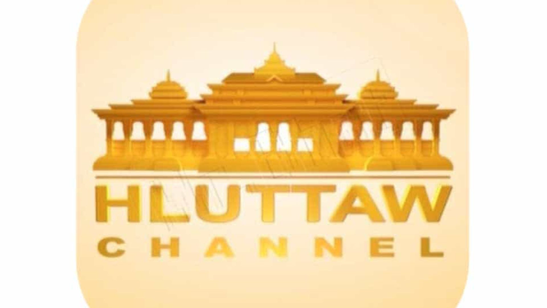 ⁣Hluttaw Myanmar