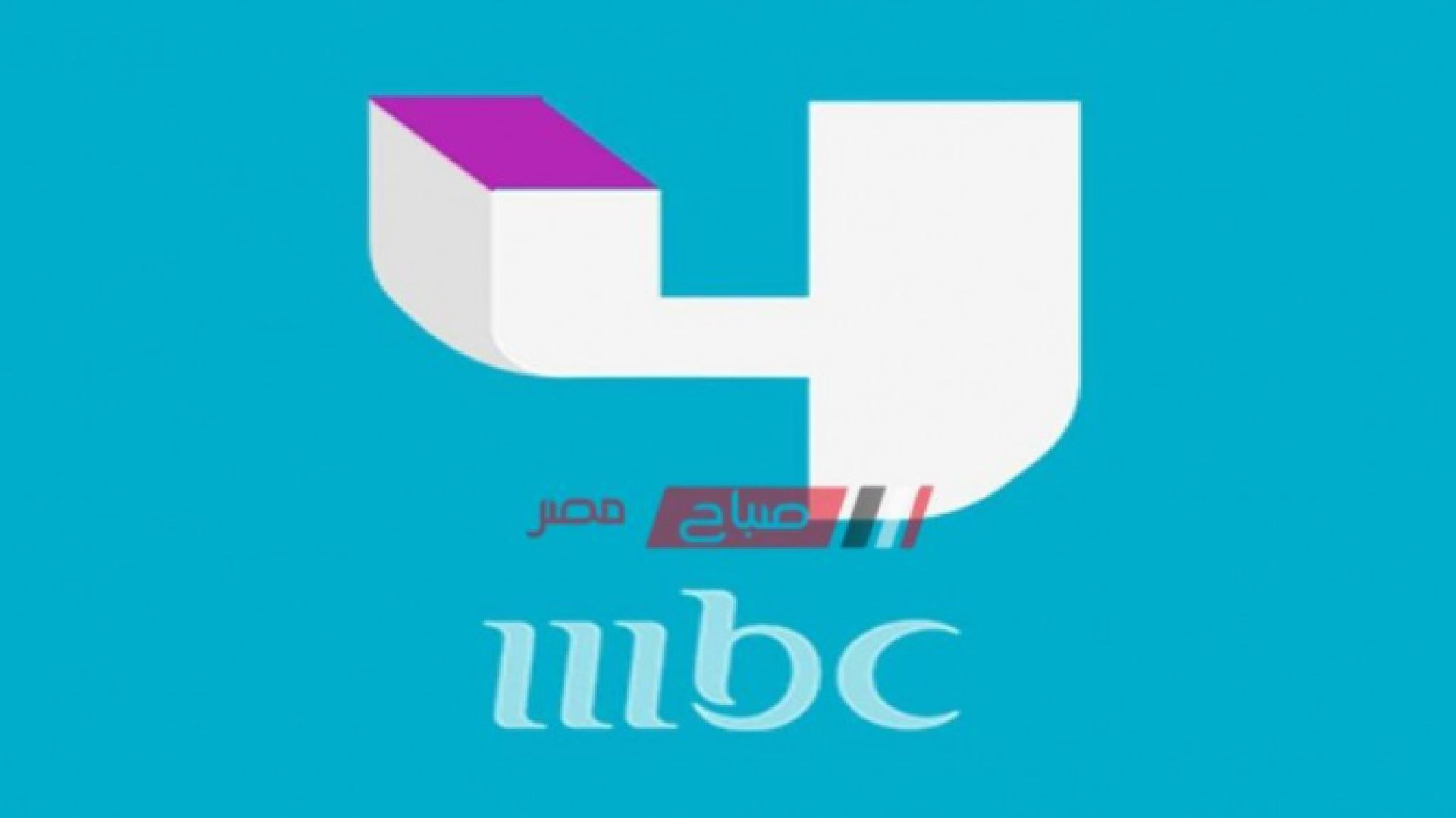 ⁣MBC 4 TV ⁣Bahrain