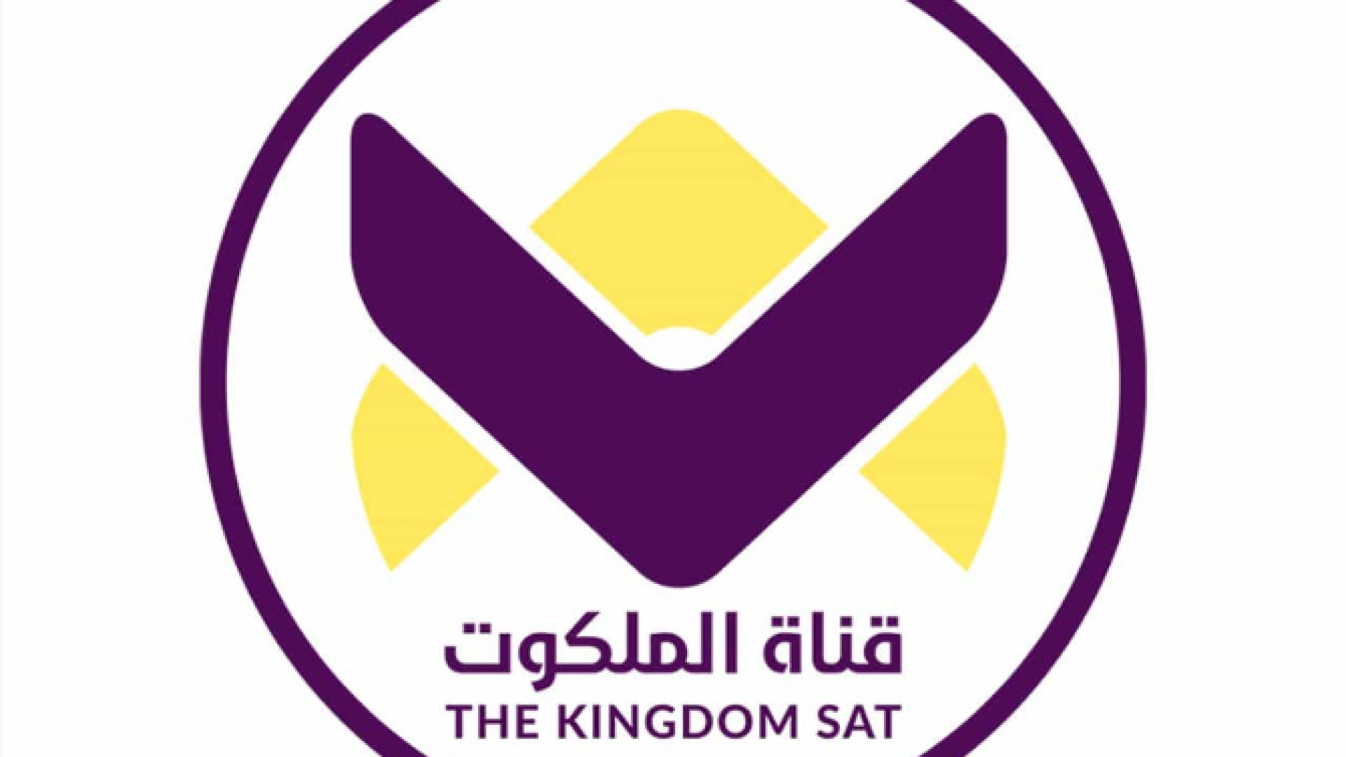 ⁣The Kingdom Sat Egypt