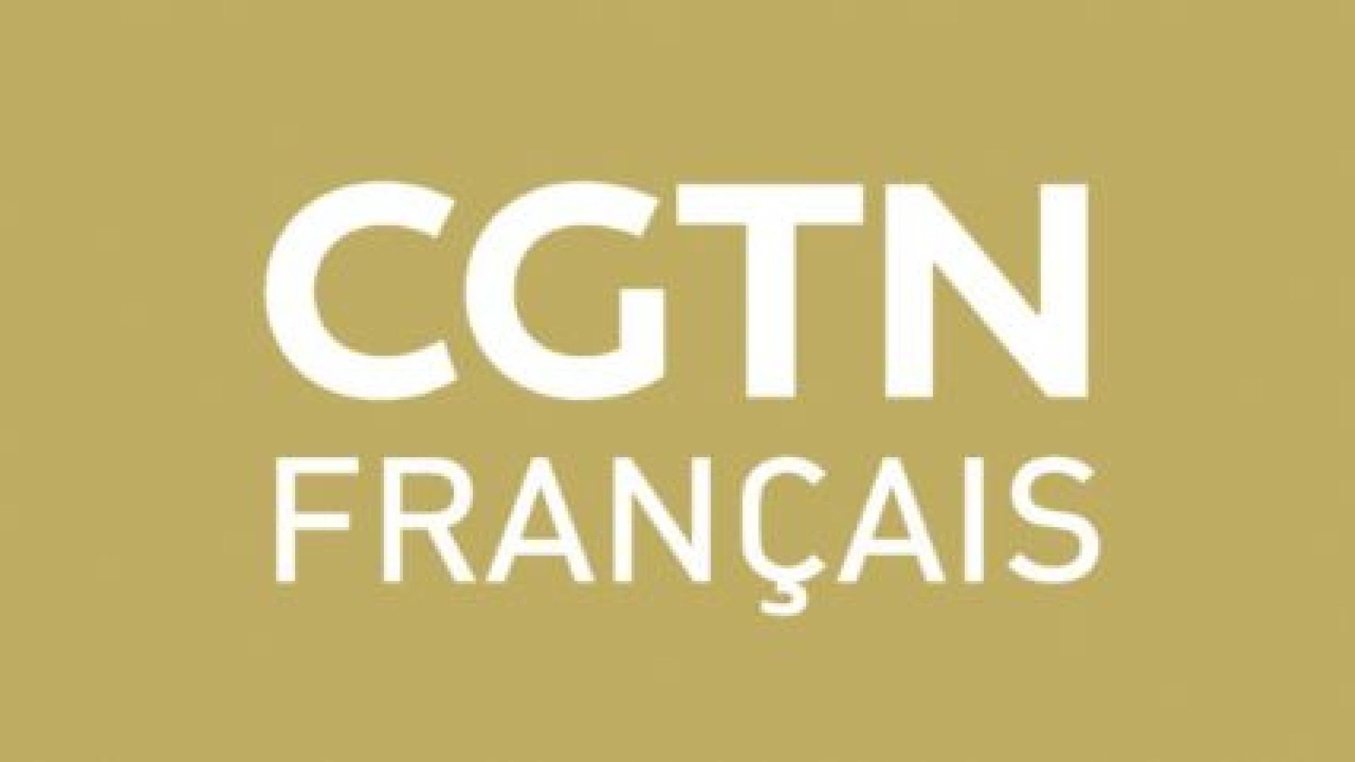 ⁣CGTN French