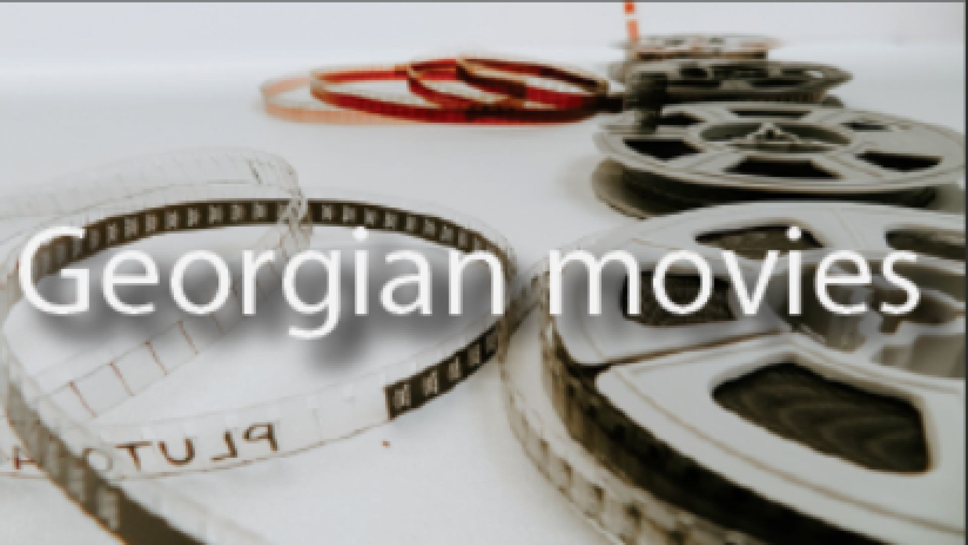 ⁣Georgian Movies