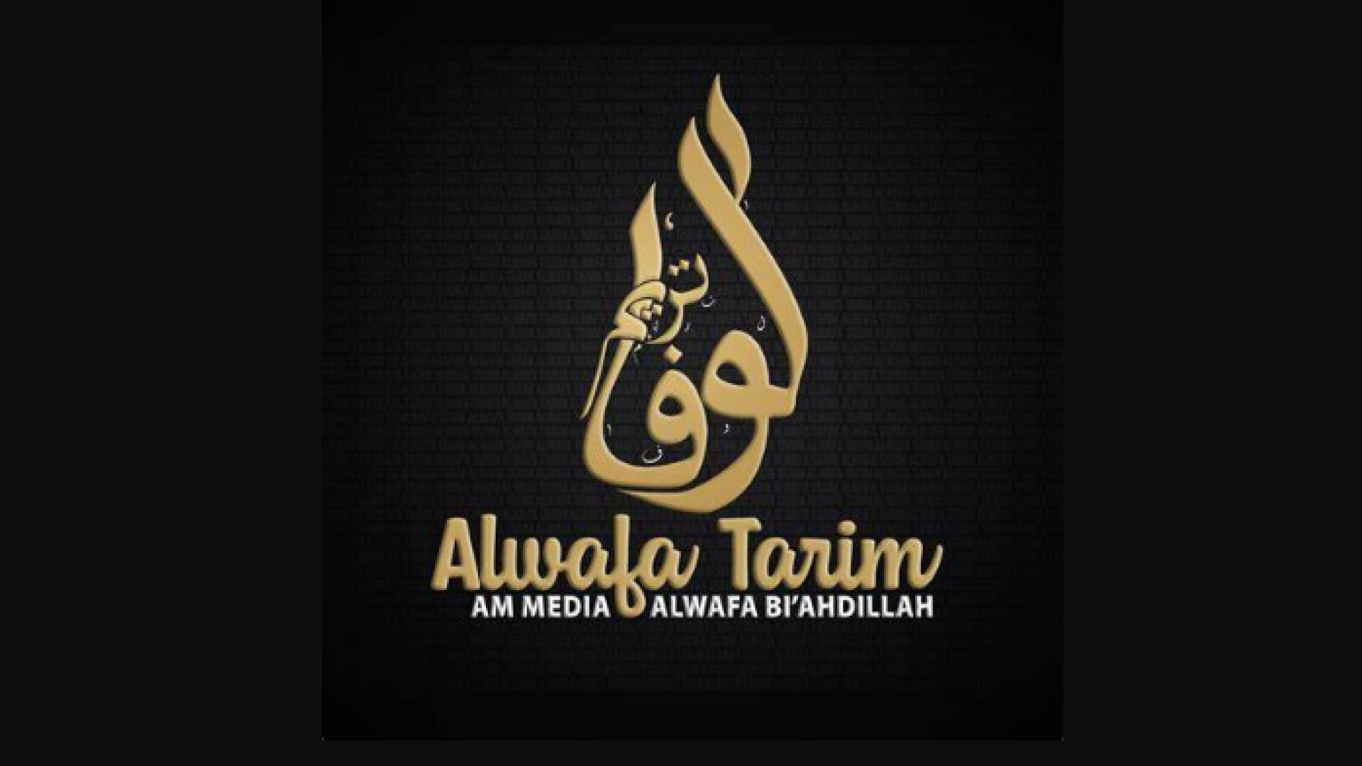 ⁣Alwafa Tarim TV  Indonesia