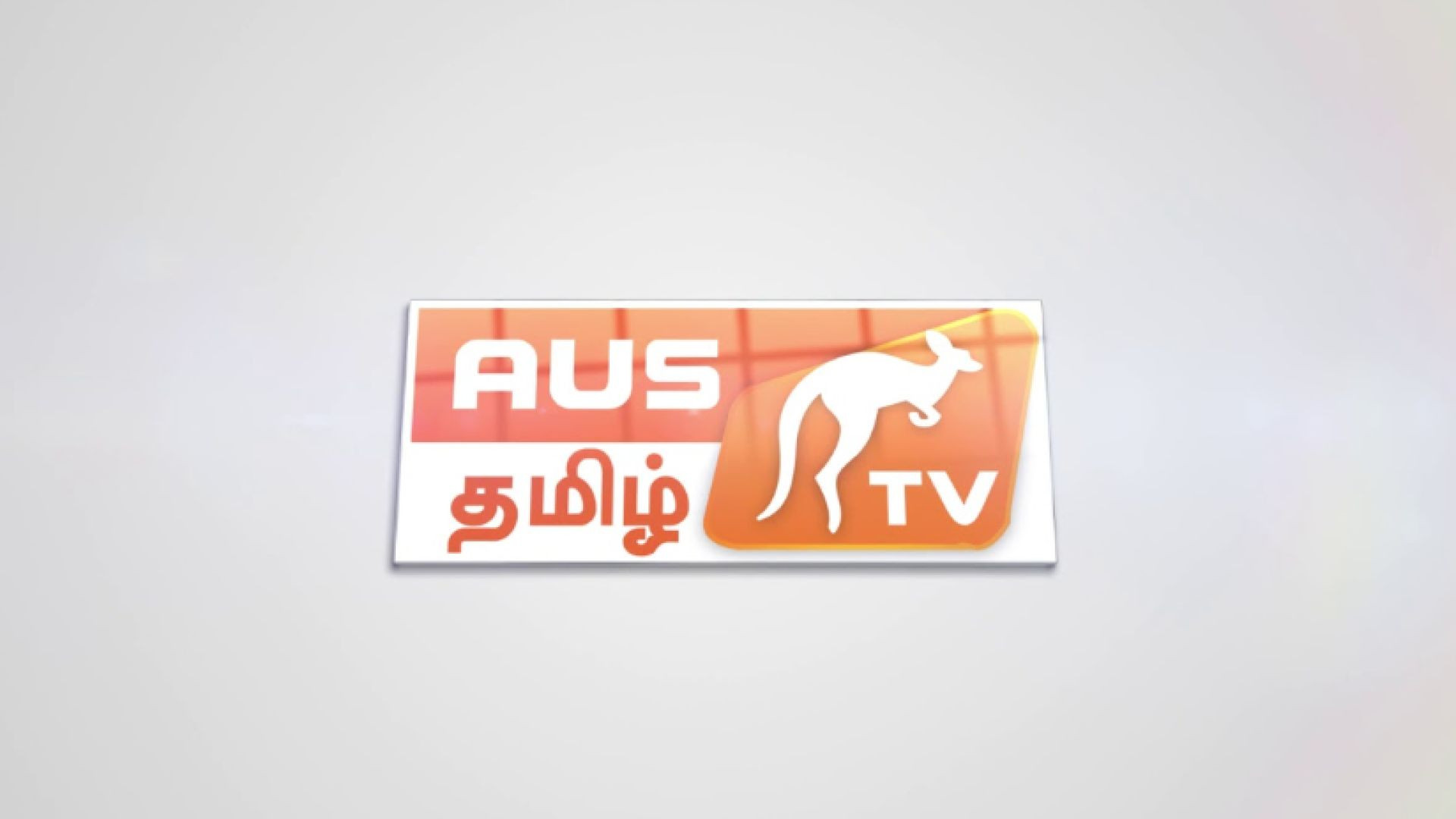 AUS Tamil TV Australia